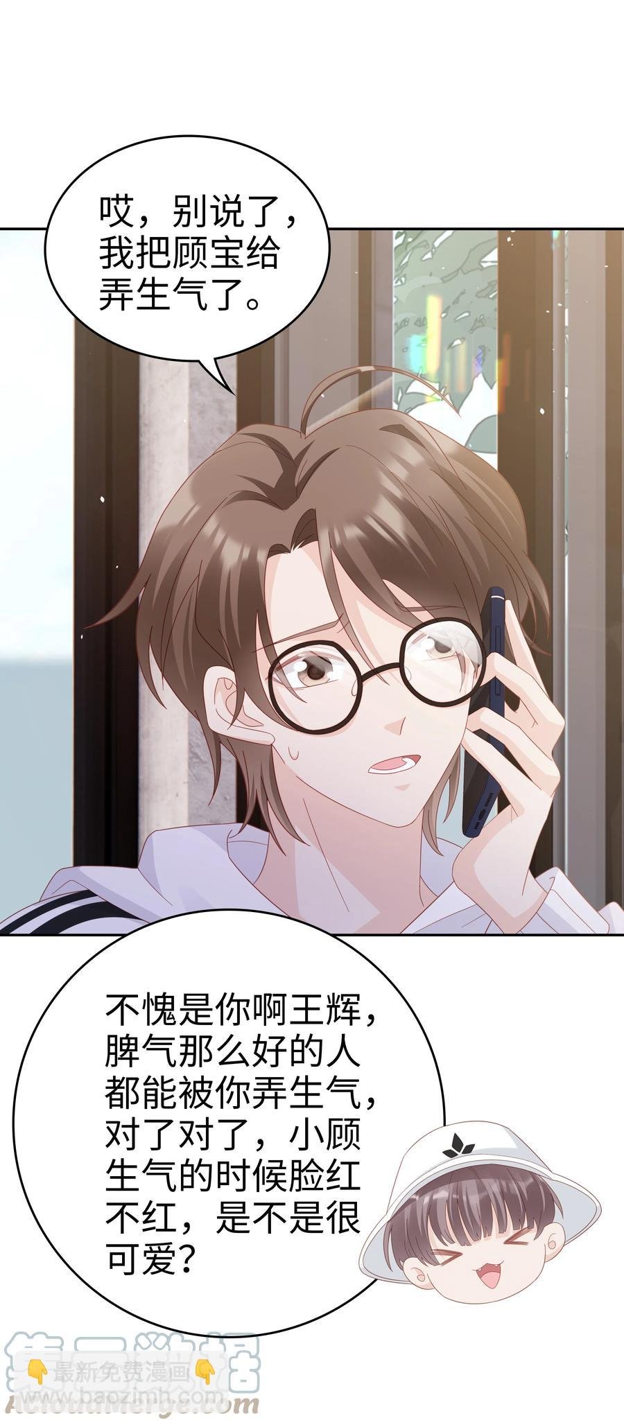 041 我会很懂事