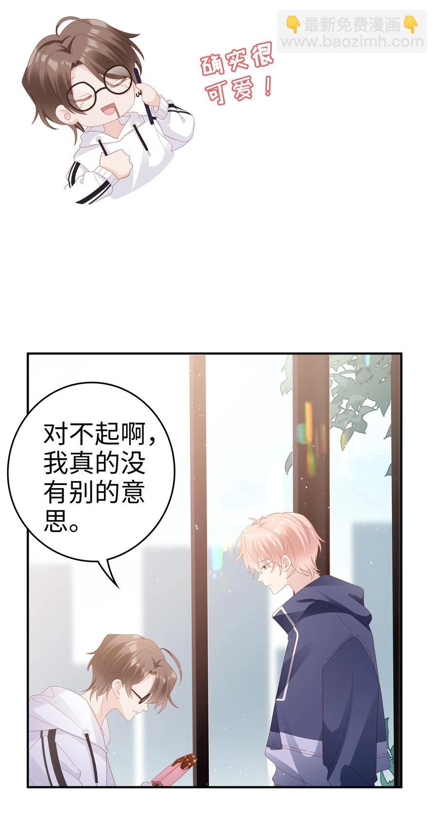 041 我会很懂事