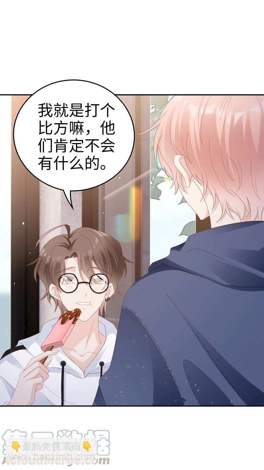 041 我会很懂事