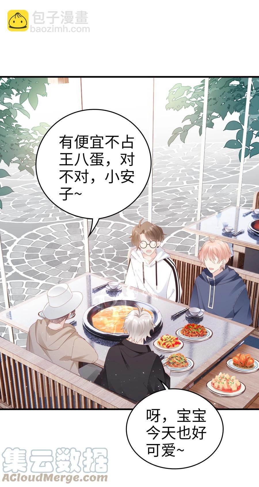 041 我会很懂事