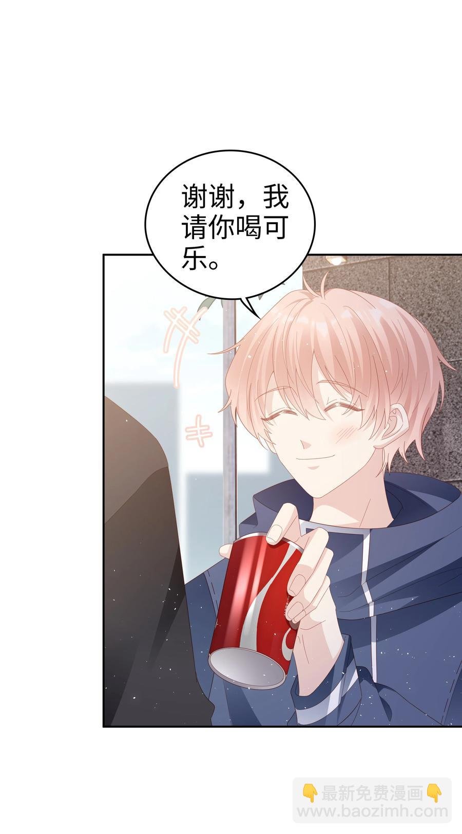 041 我会很懂事
