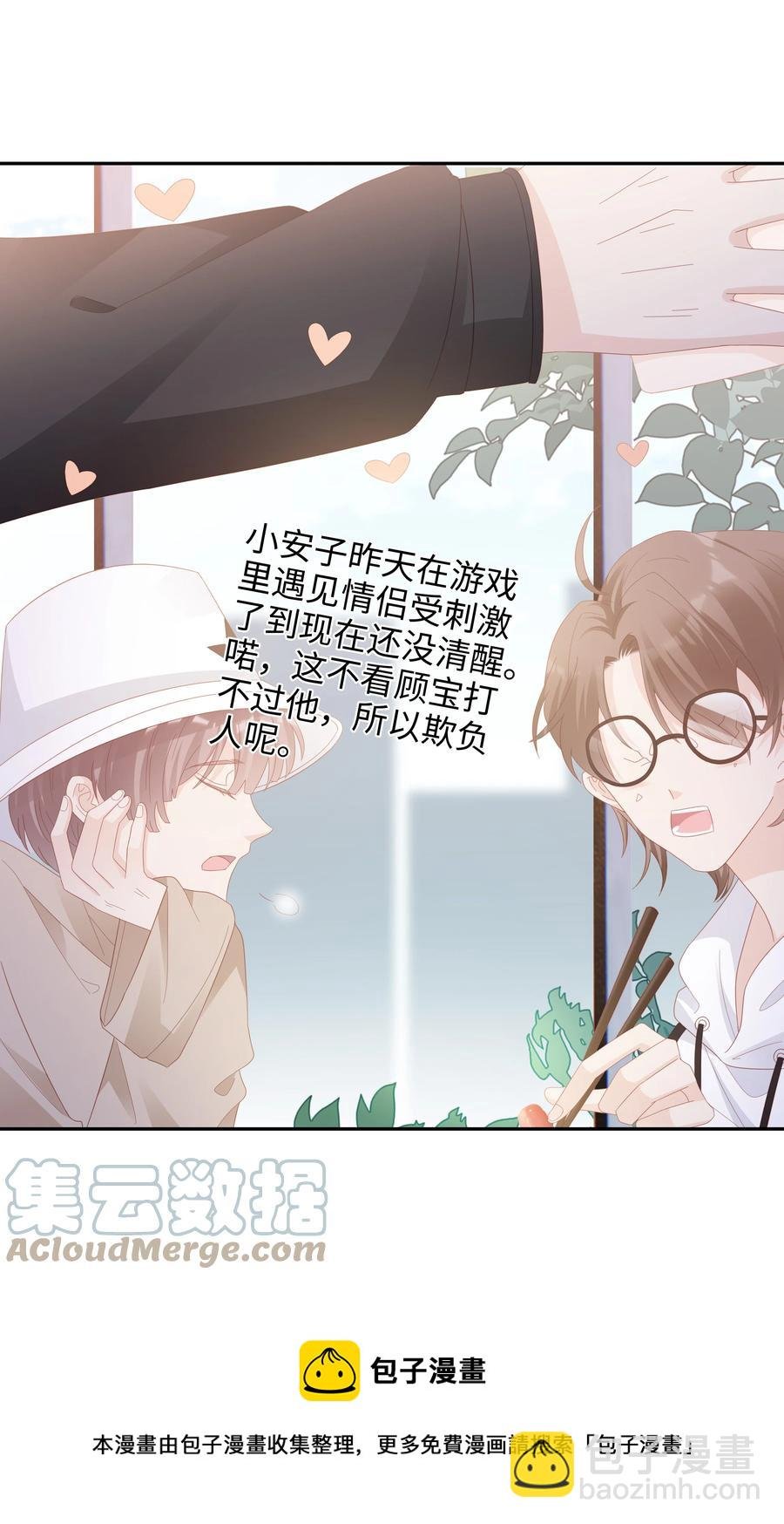 041 我会很懂事