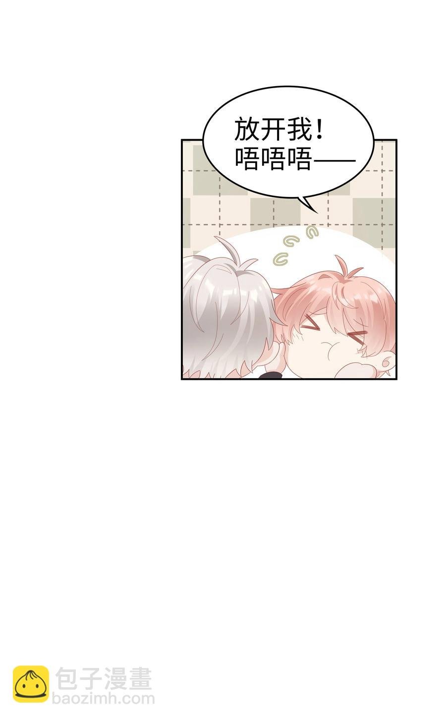 041 我会很懂事