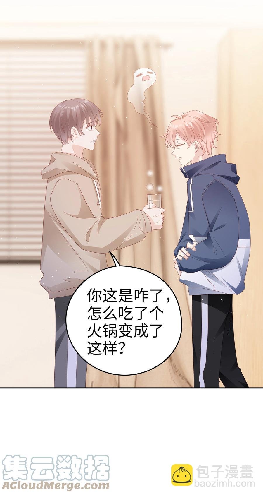 041 我会很懂事