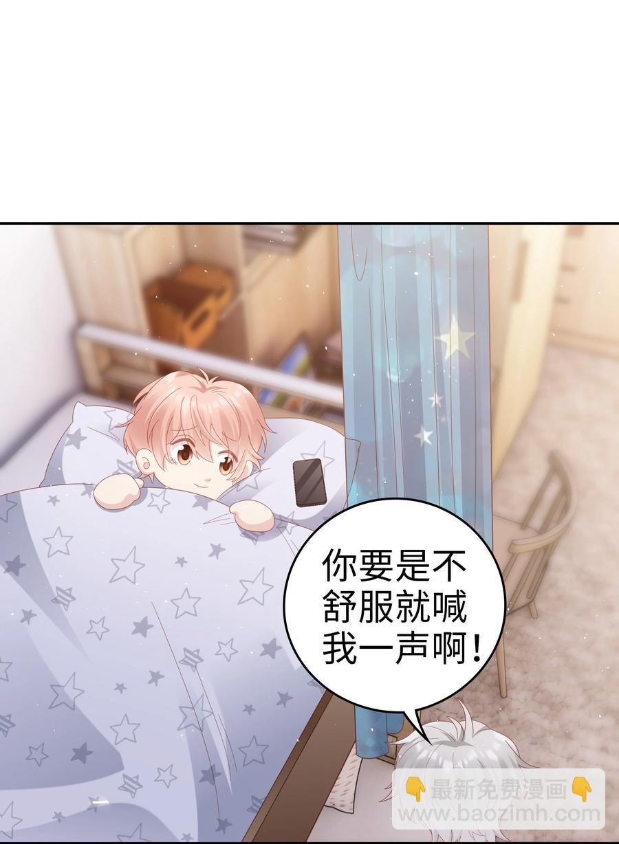 041 我会很懂事