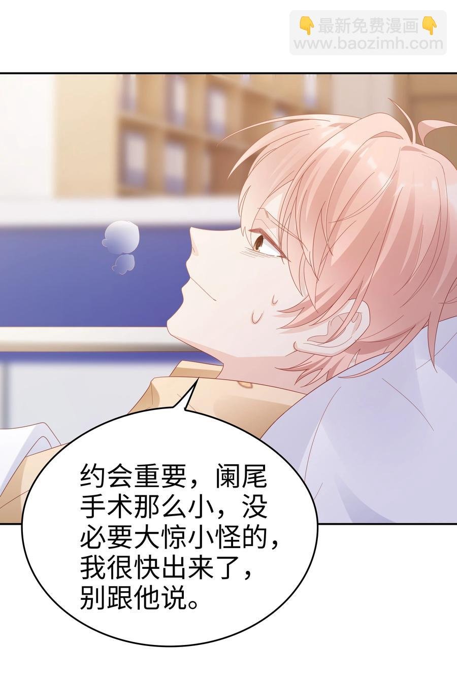 041 我会很懂事