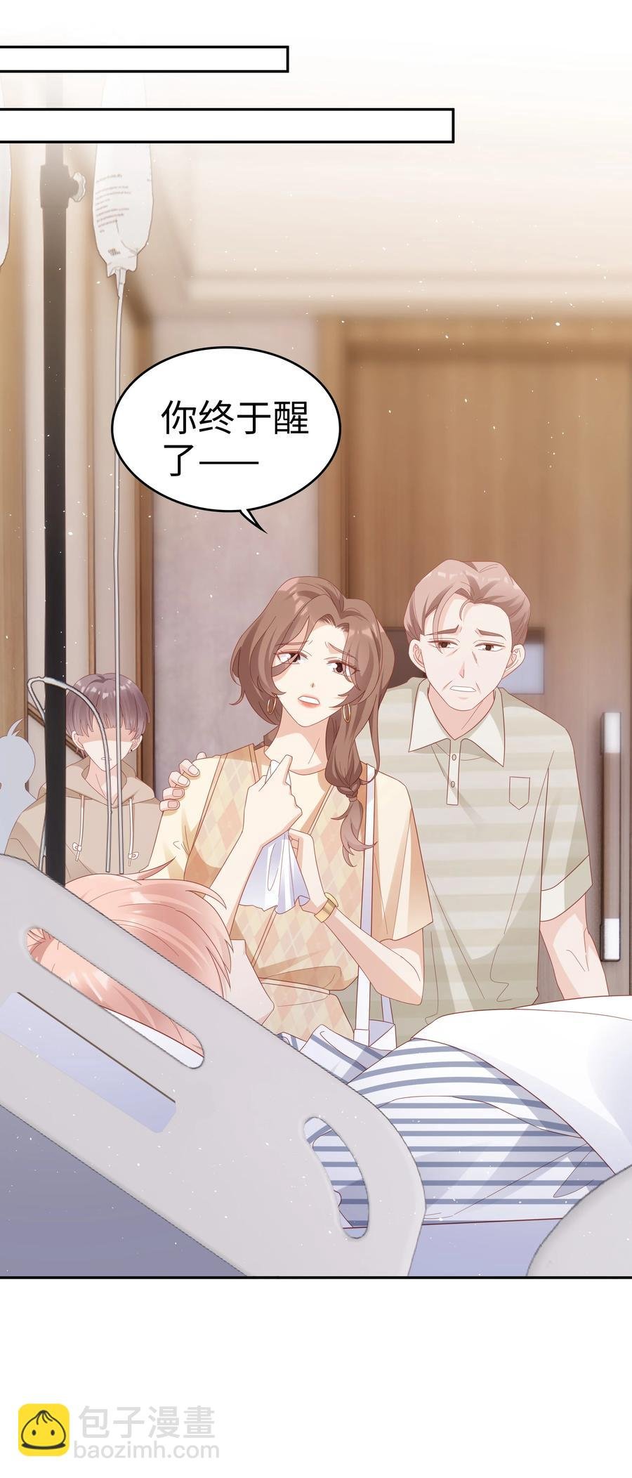 041 我会很懂事