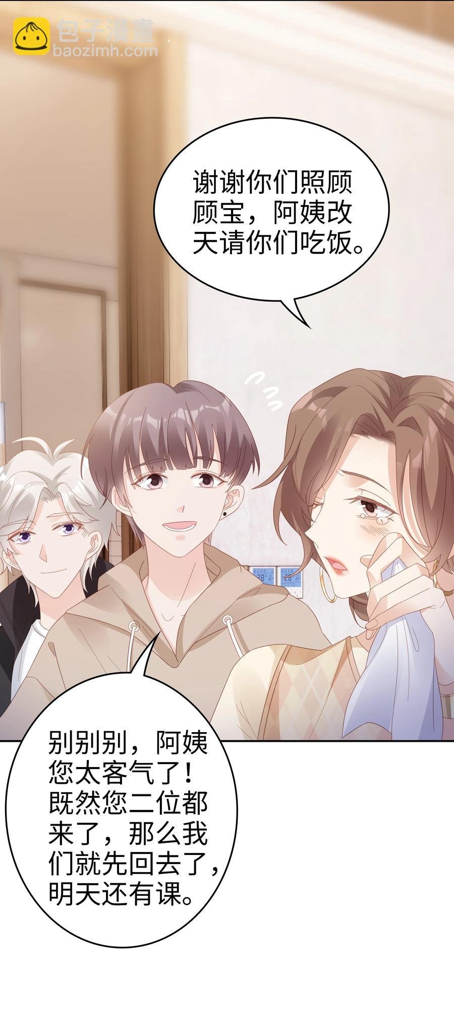 041 我会很懂事