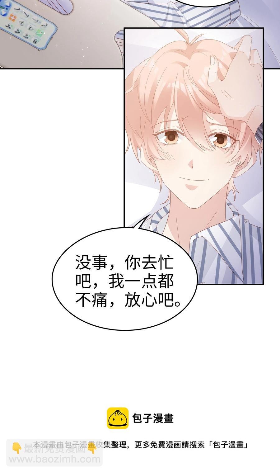 041 我会很懂事