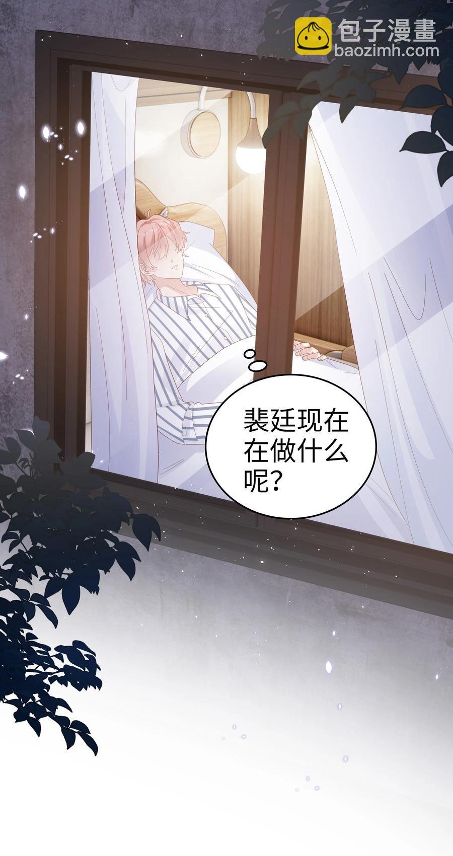 041 我会很懂事