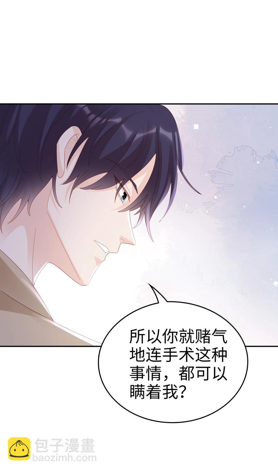 042 我很在乎你（内含周边抽奖结果）