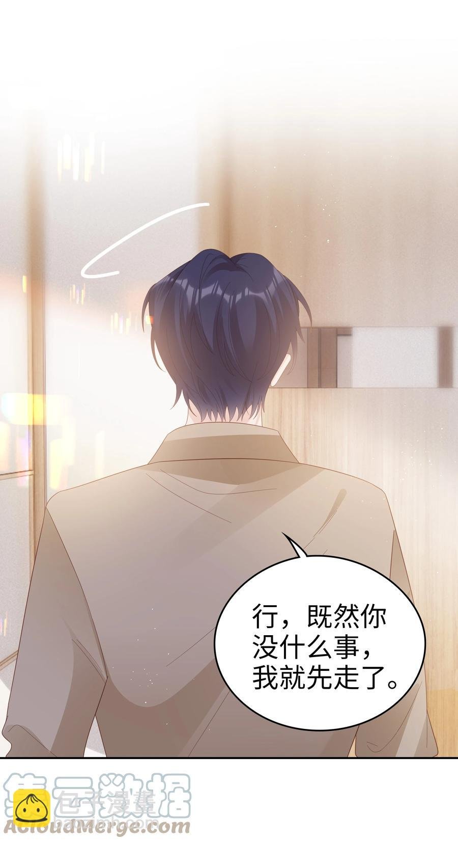 042 我很在乎你（内含周边抽奖结果）