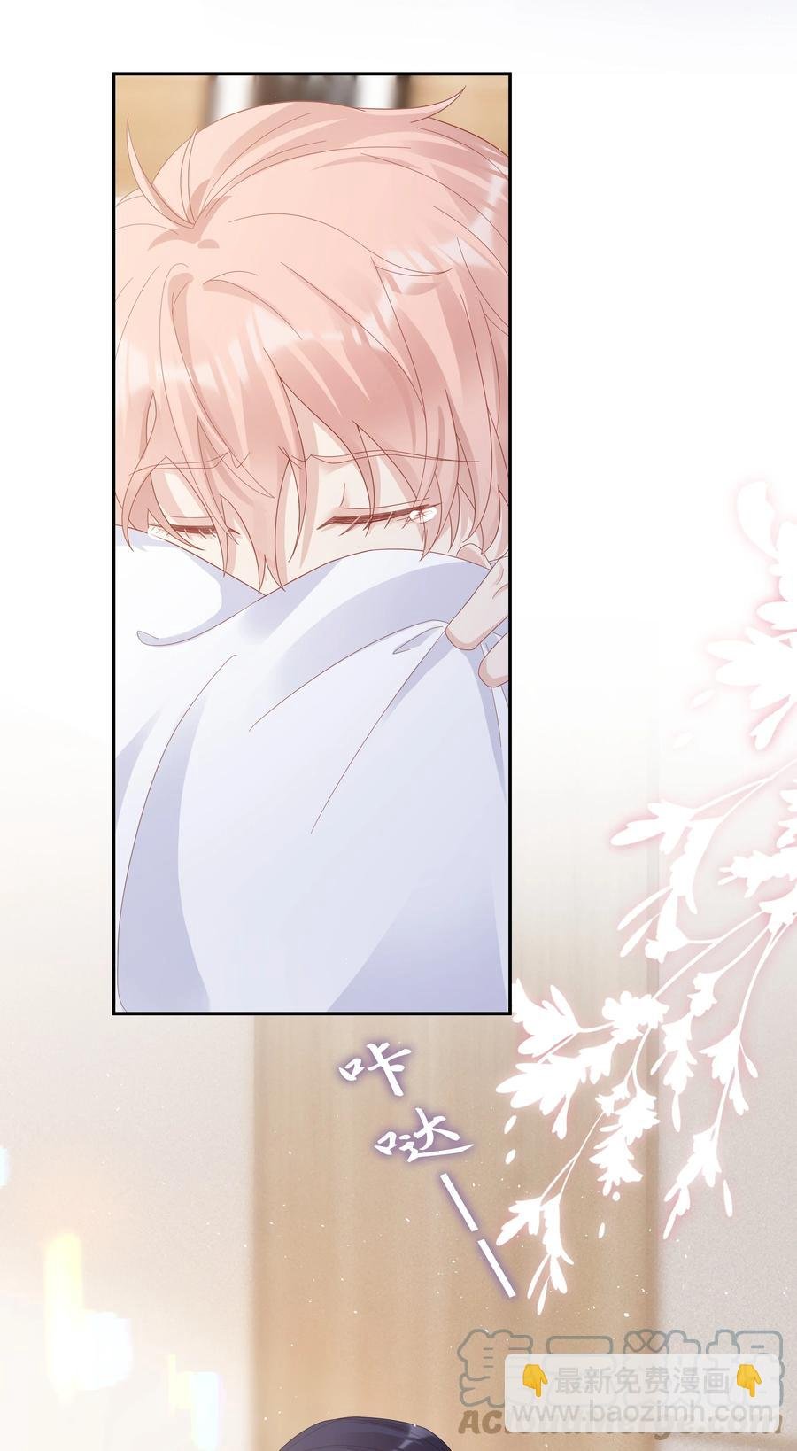 043 我喜欢的人是……
