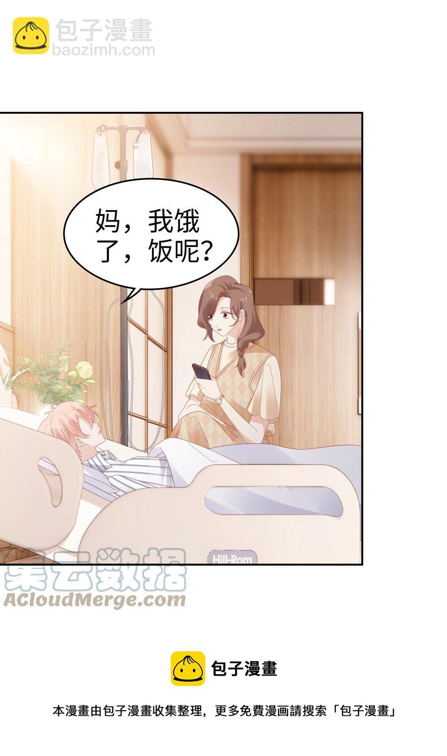 043 我喜欢的人是……