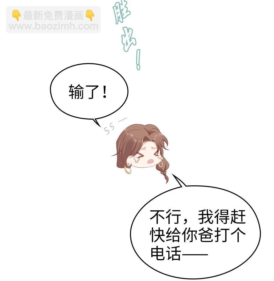 043 我喜欢的人是……