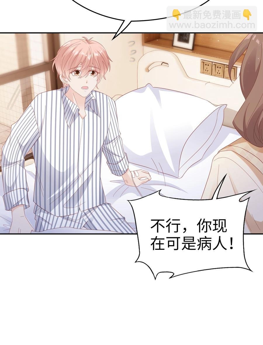 043 我喜欢的人是……
