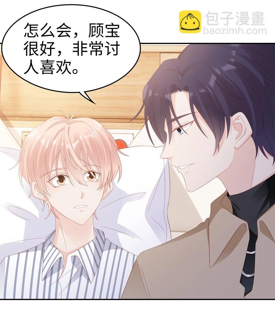 043 我喜欢的人是……