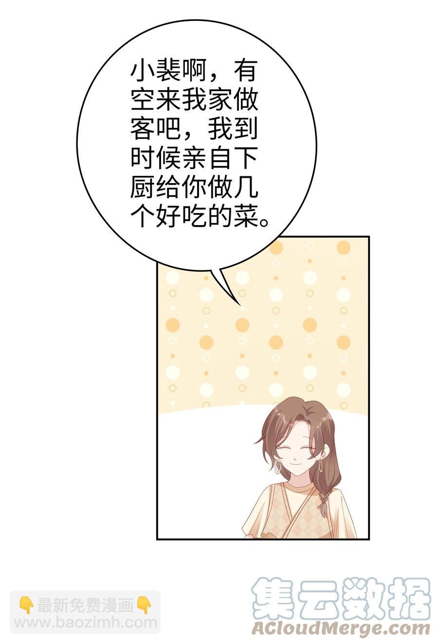 043 我喜欢的人是……