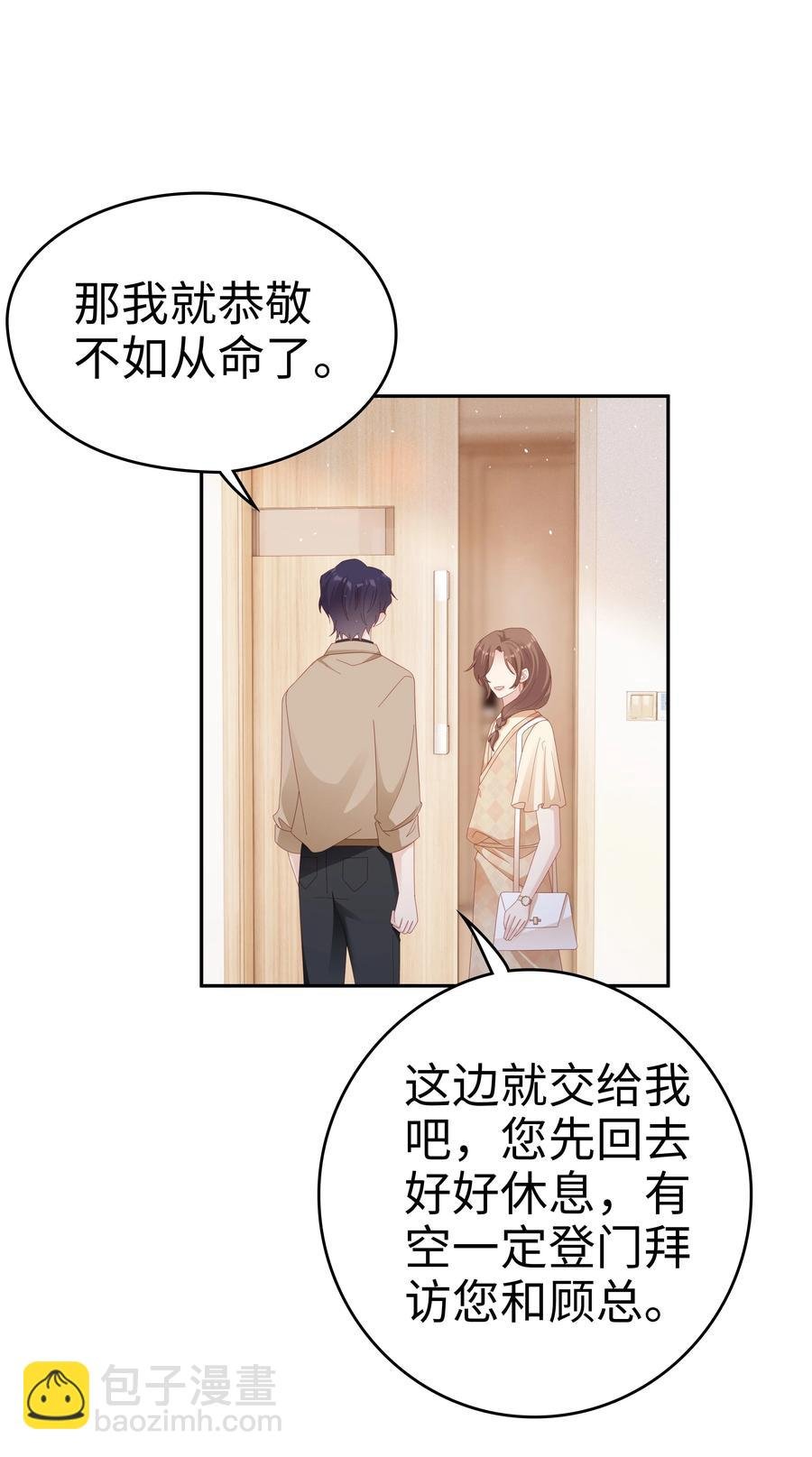 043 我喜欢的人是……