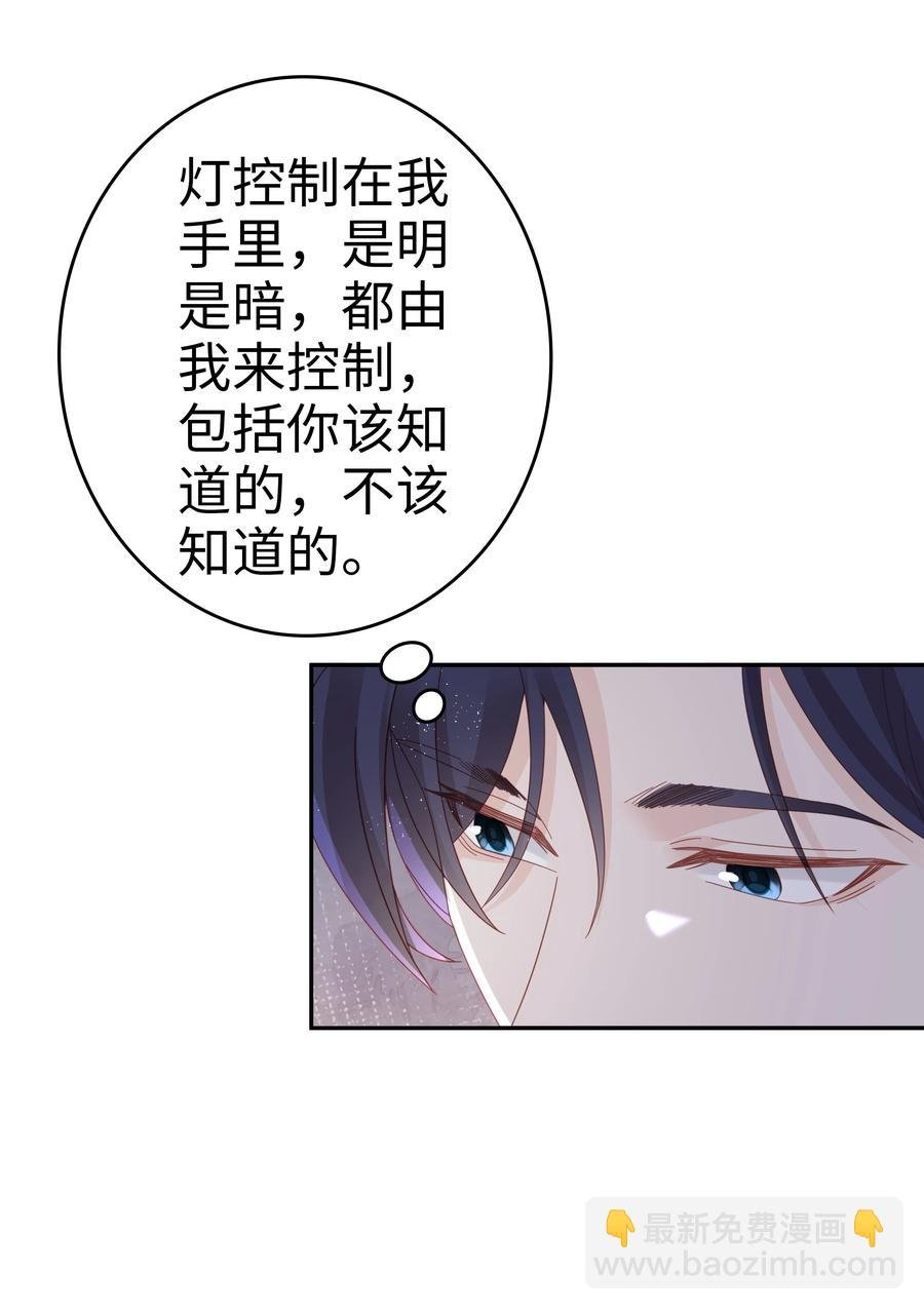 044 我喜欢你