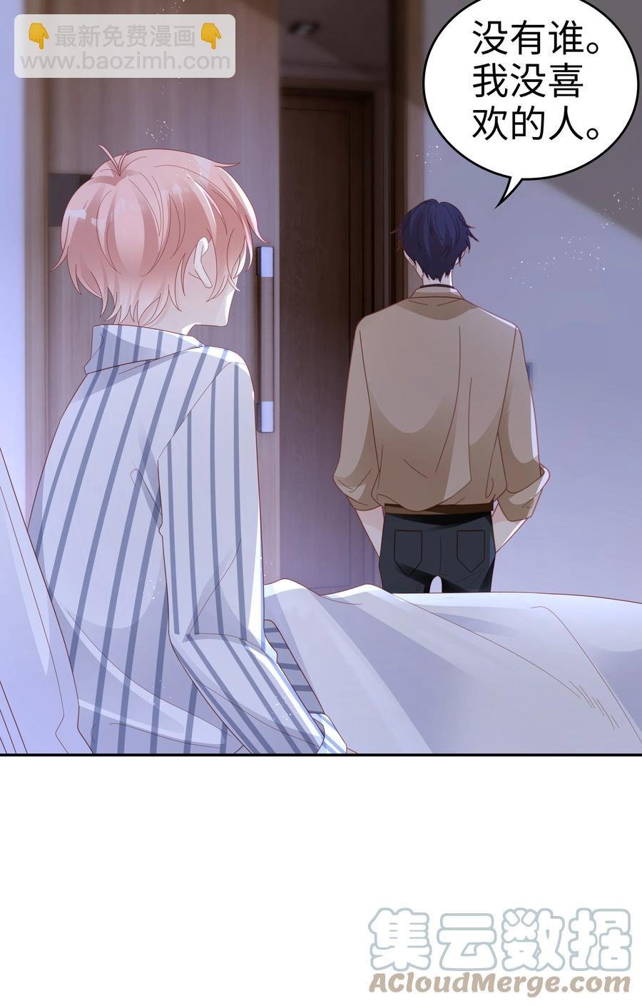 044 我喜欢你