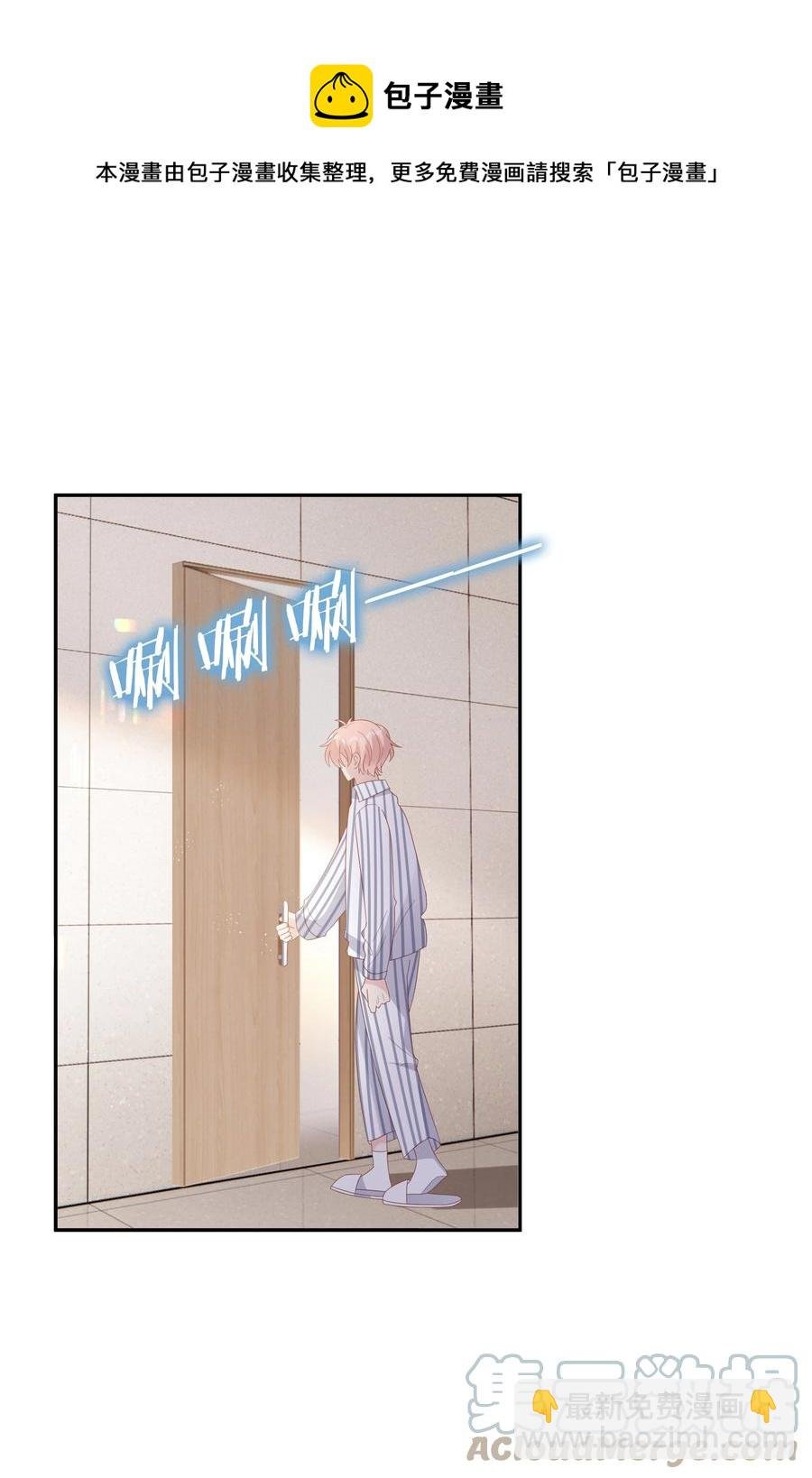 044 我喜欢你