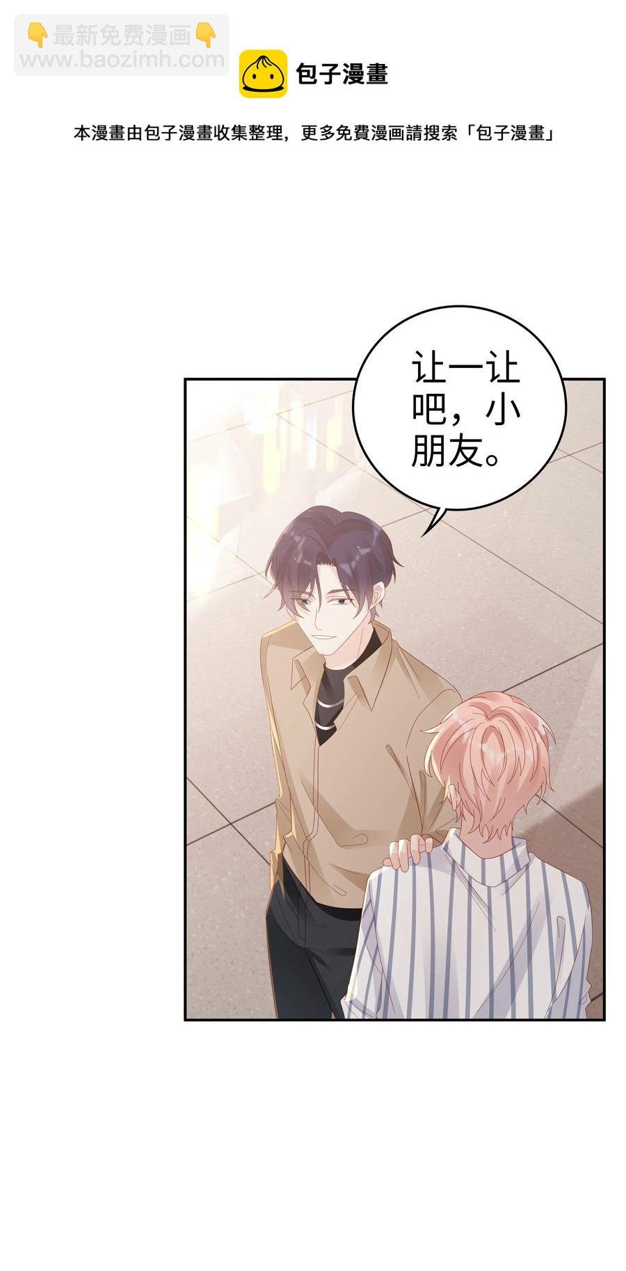 044 我喜欢你
