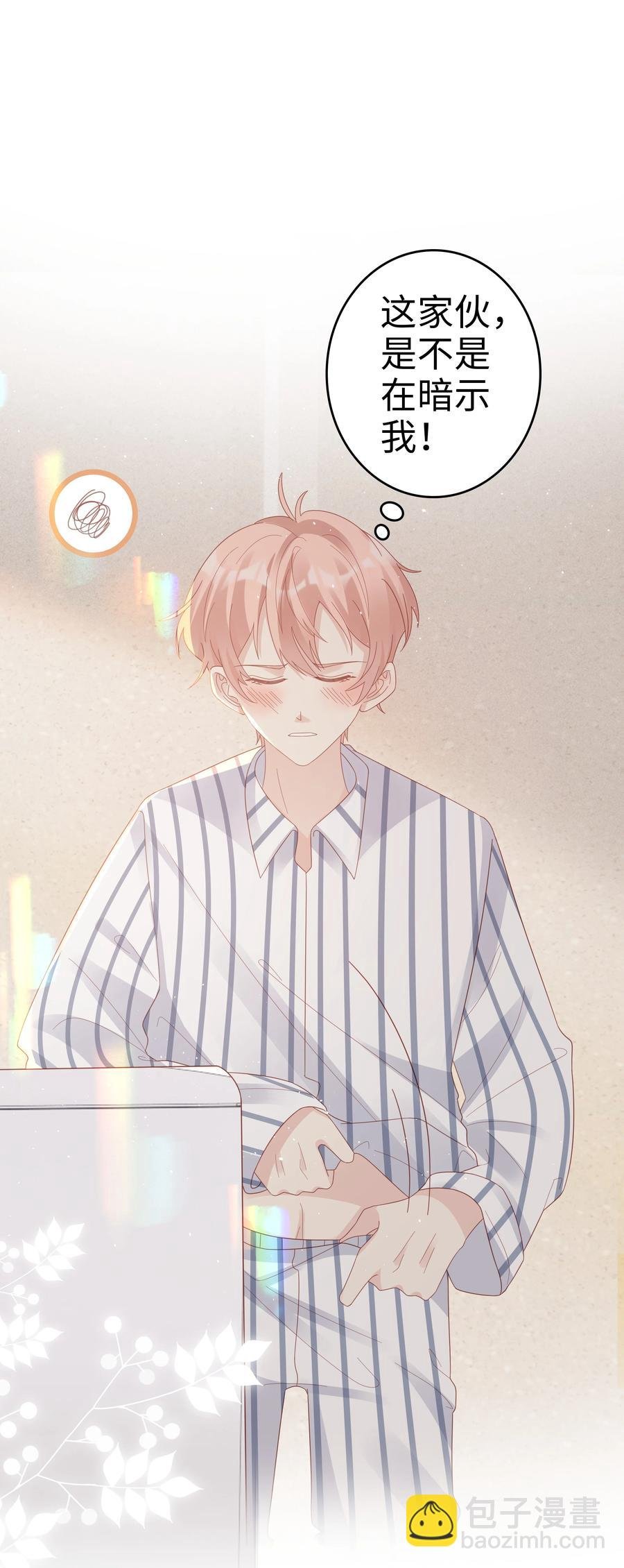 044 我喜欢你
