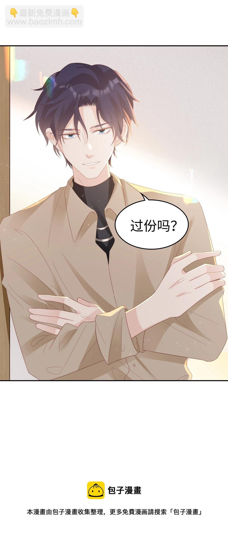 044 我喜欢你
