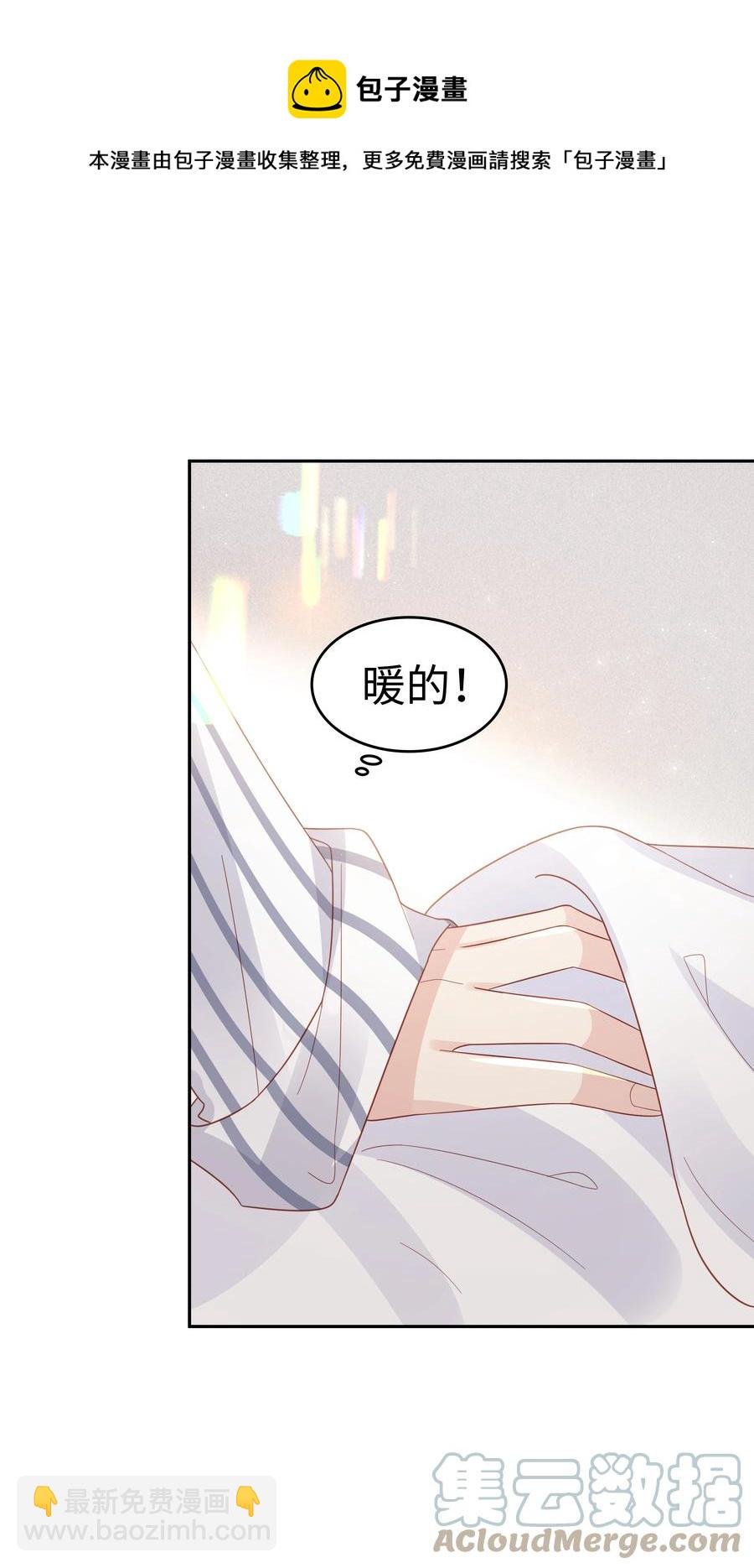 044 我喜欢你