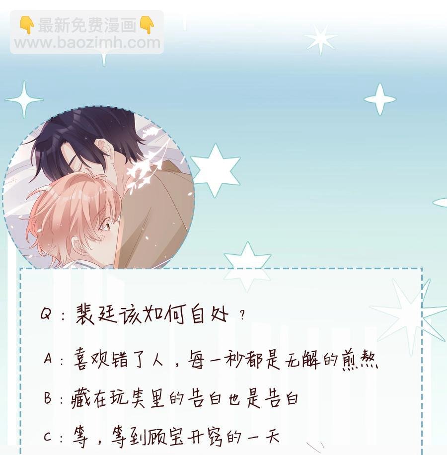 044 我喜欢你