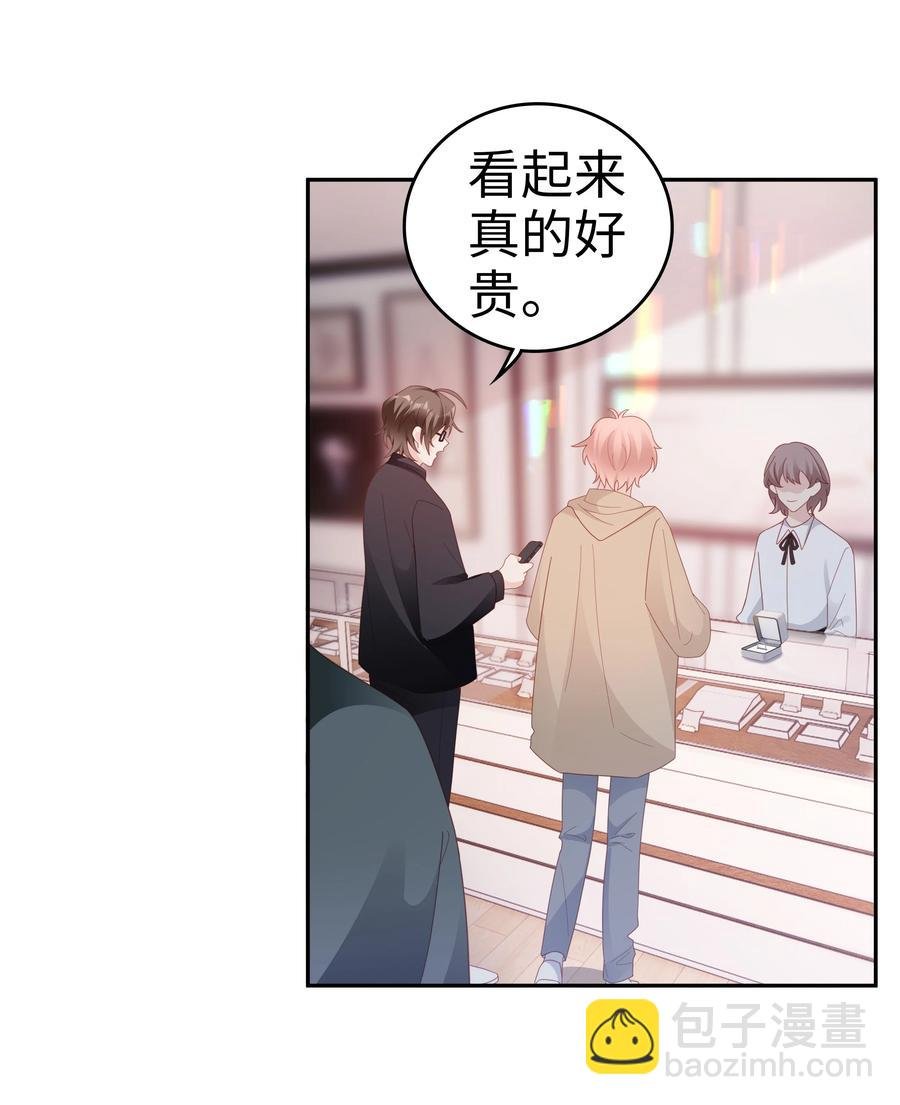 045 我哥好像变了？