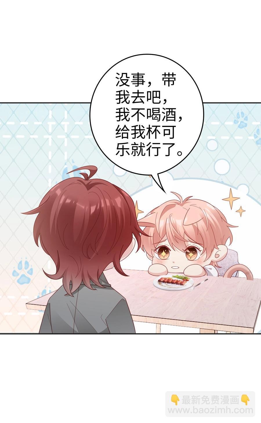045 我哥好像变了？