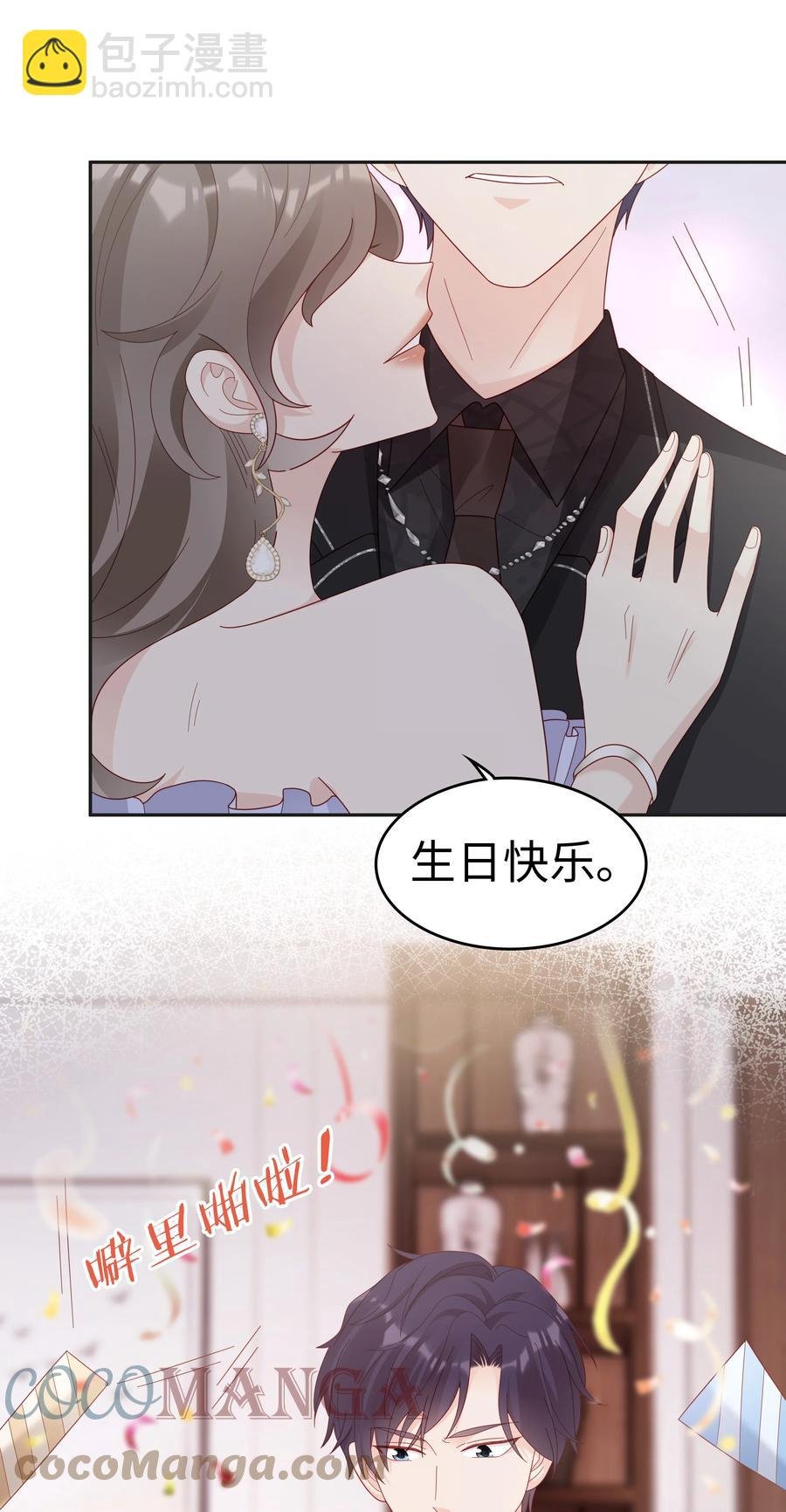 045 我哥好像变了？