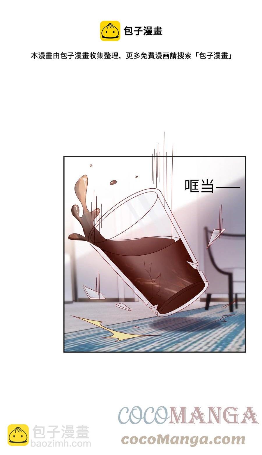 045 我哥好像变了？