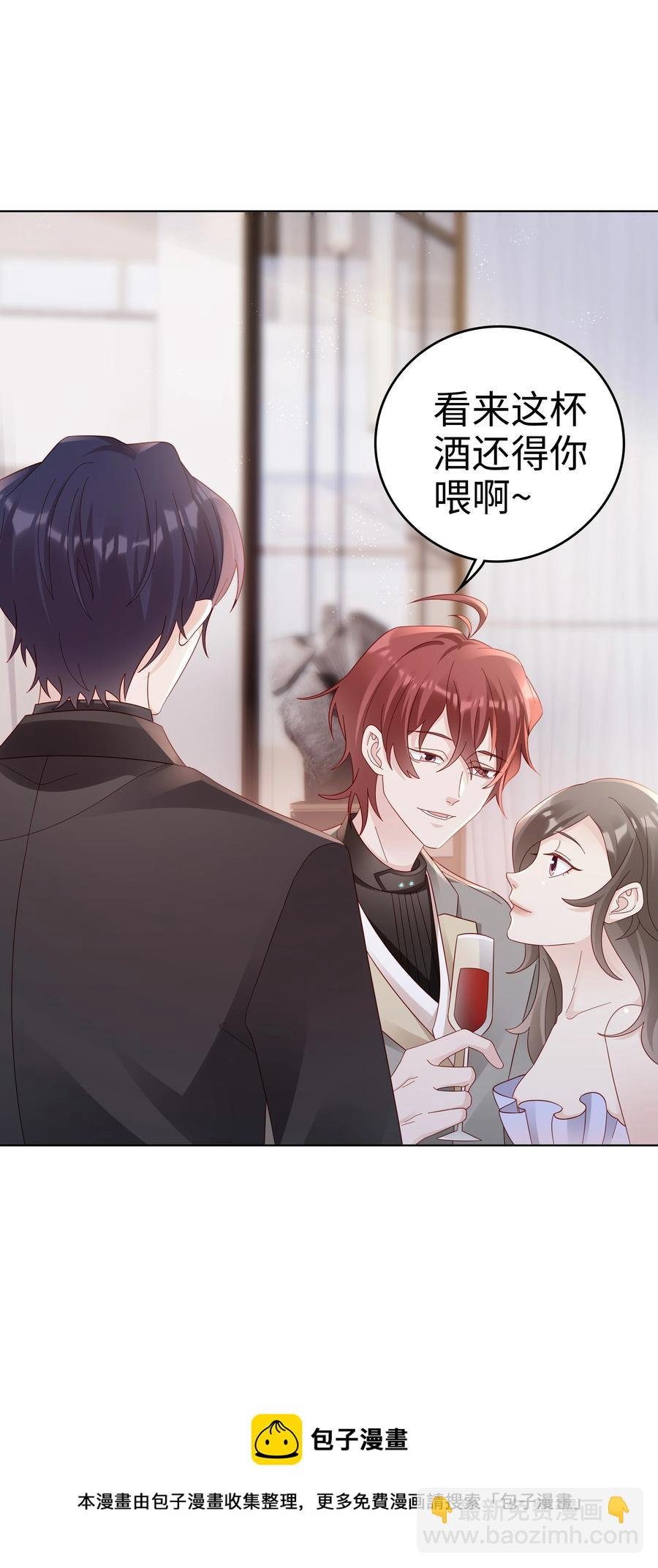 046 喝醉的顾宝