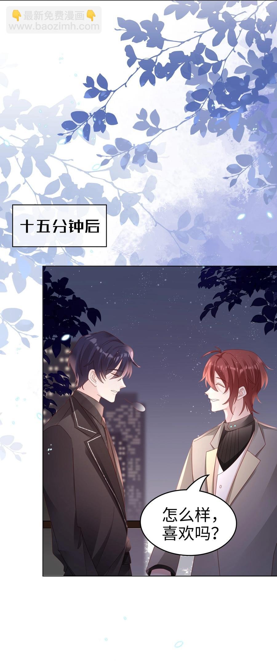 046 喝醉的顾宝