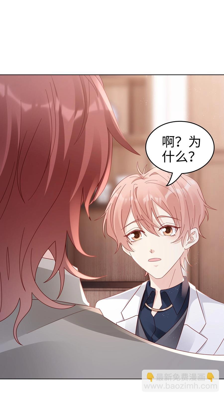046 喝醉的顾宝