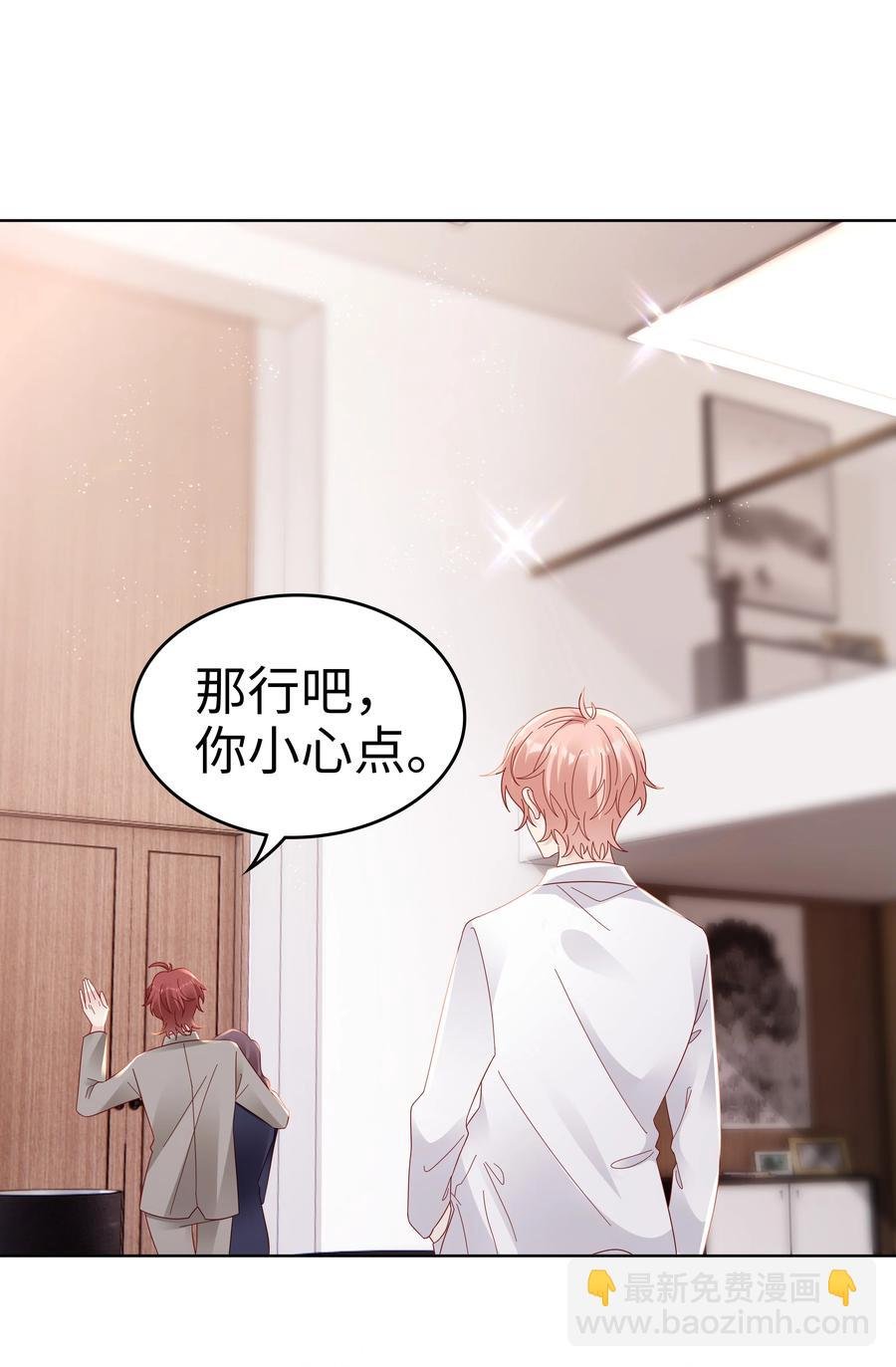 046 喝醉的顾宝