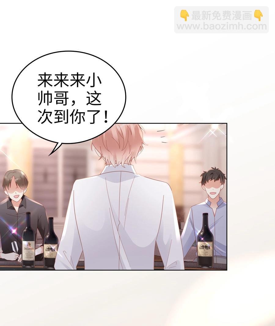 046 喝醉的顾宝