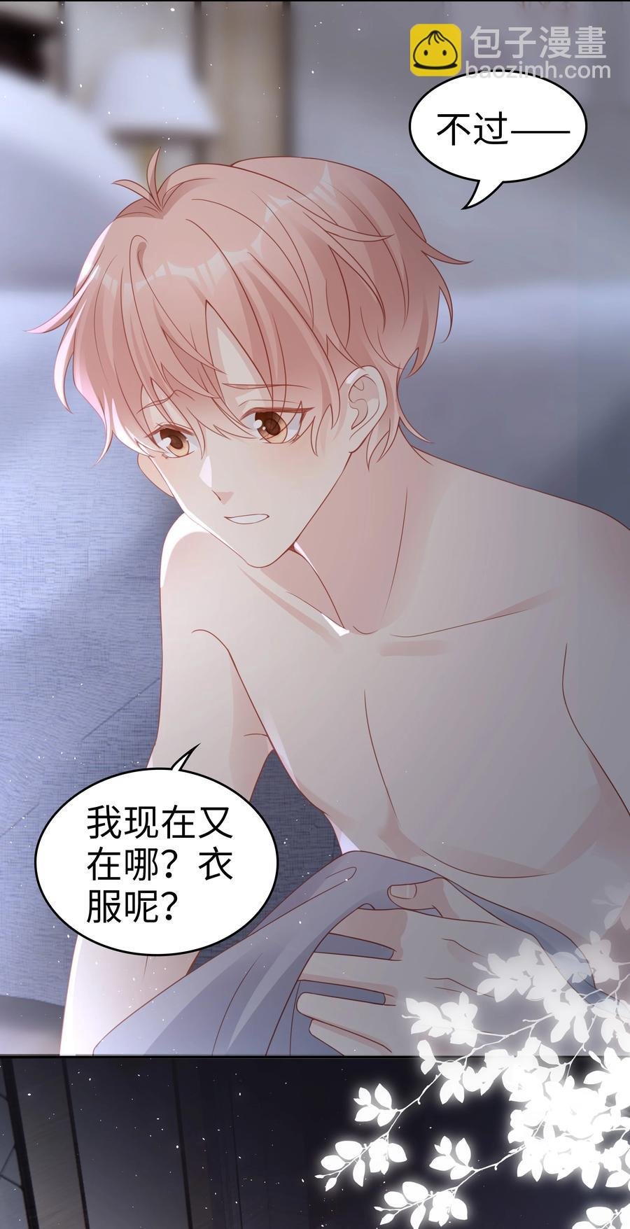 047 哥，你不能这么对我