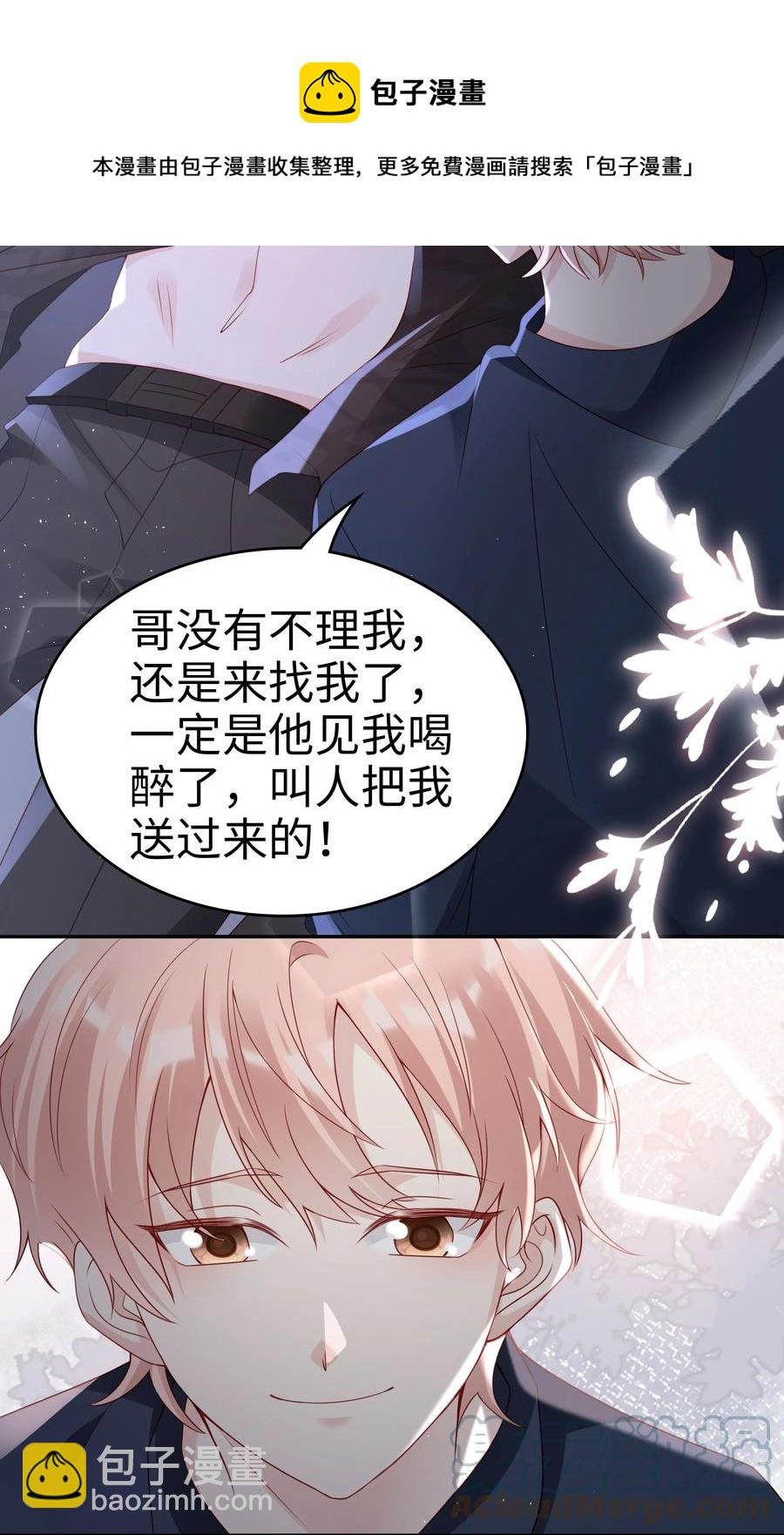047 哥，你不能这么对我