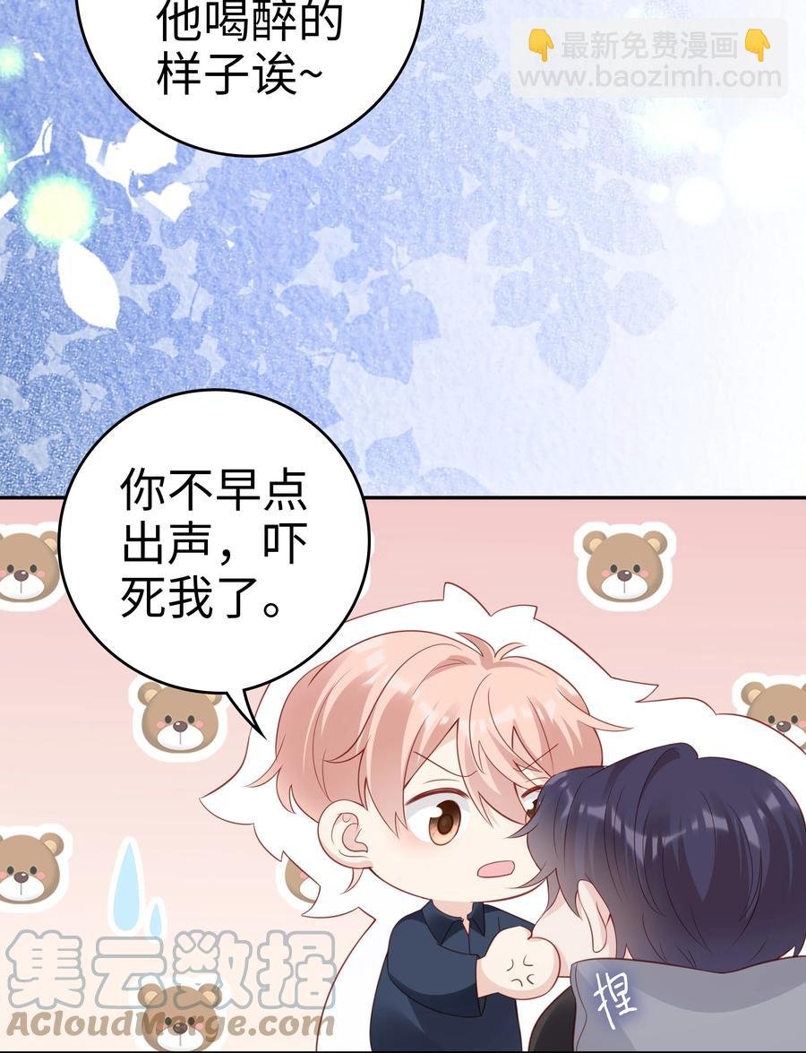047 哥，你不能这么对我