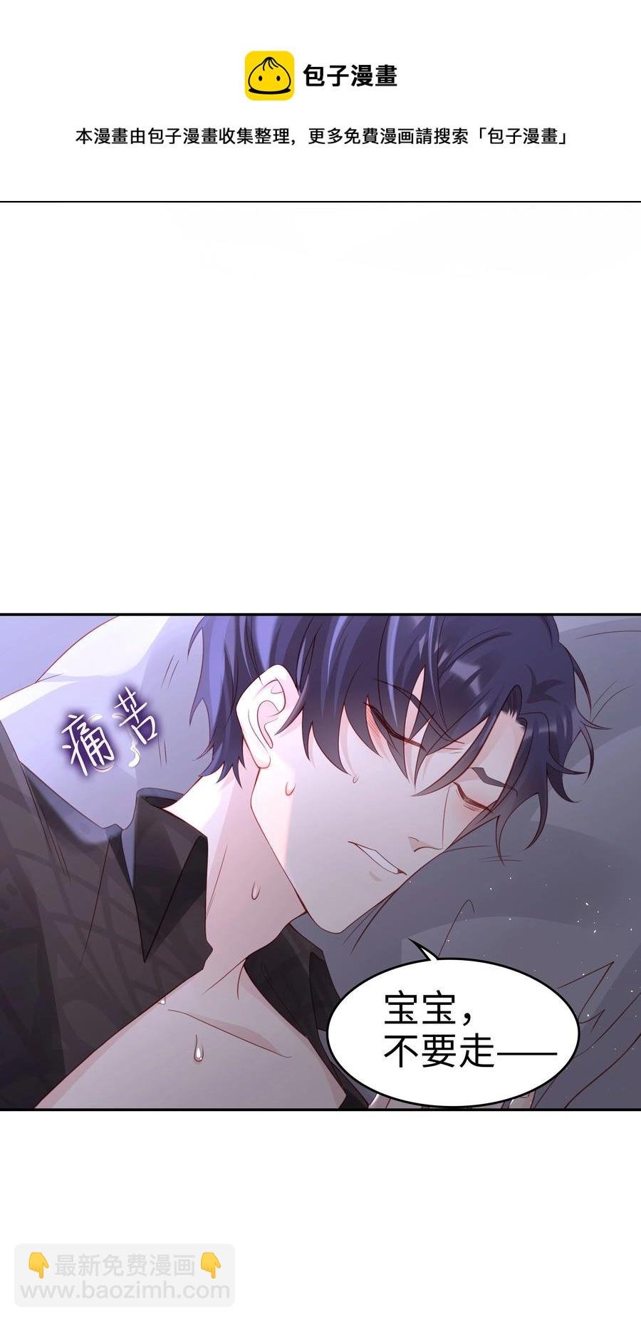 047 哥，你不能这么对我