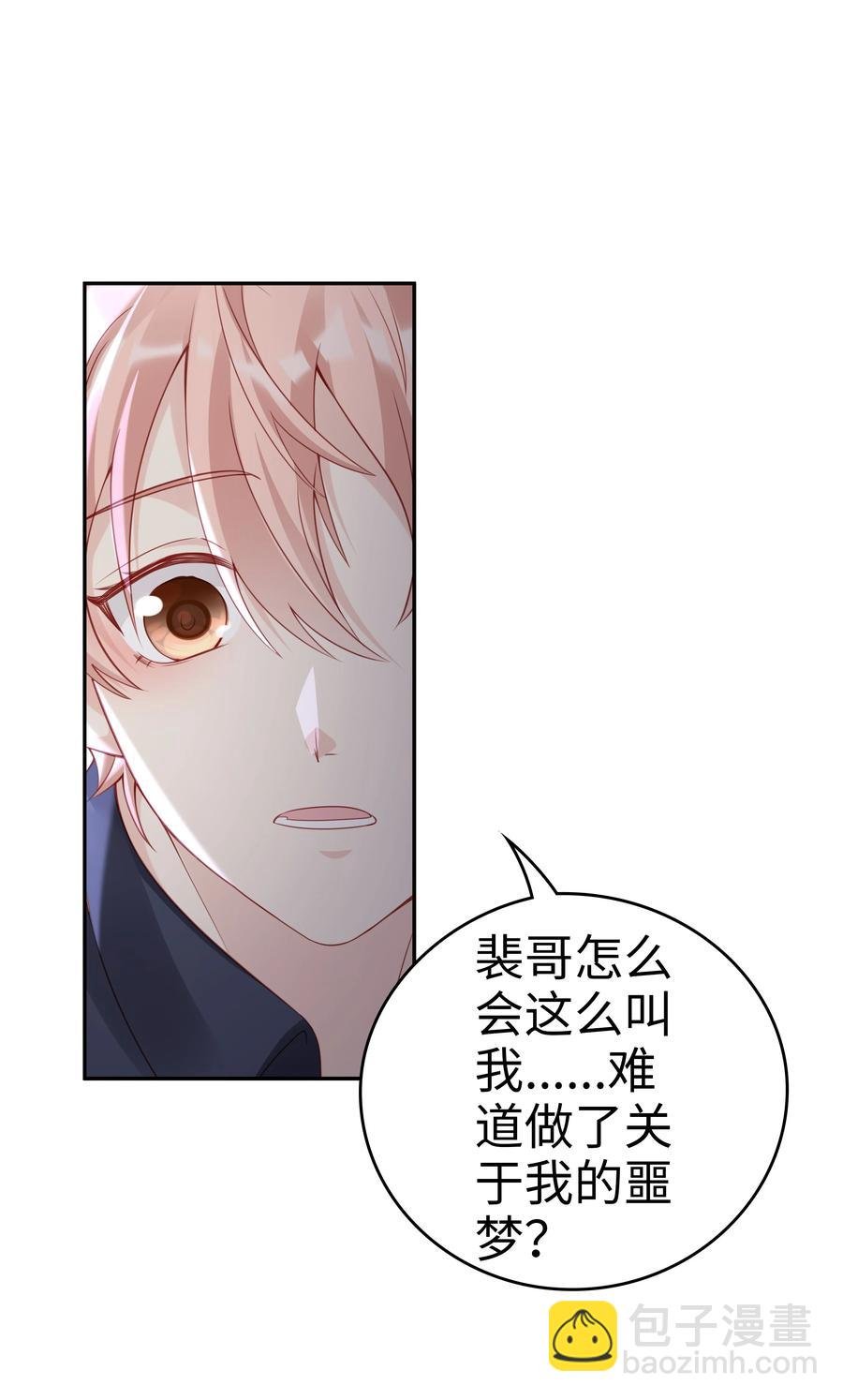 047 哥，你不能这么对我