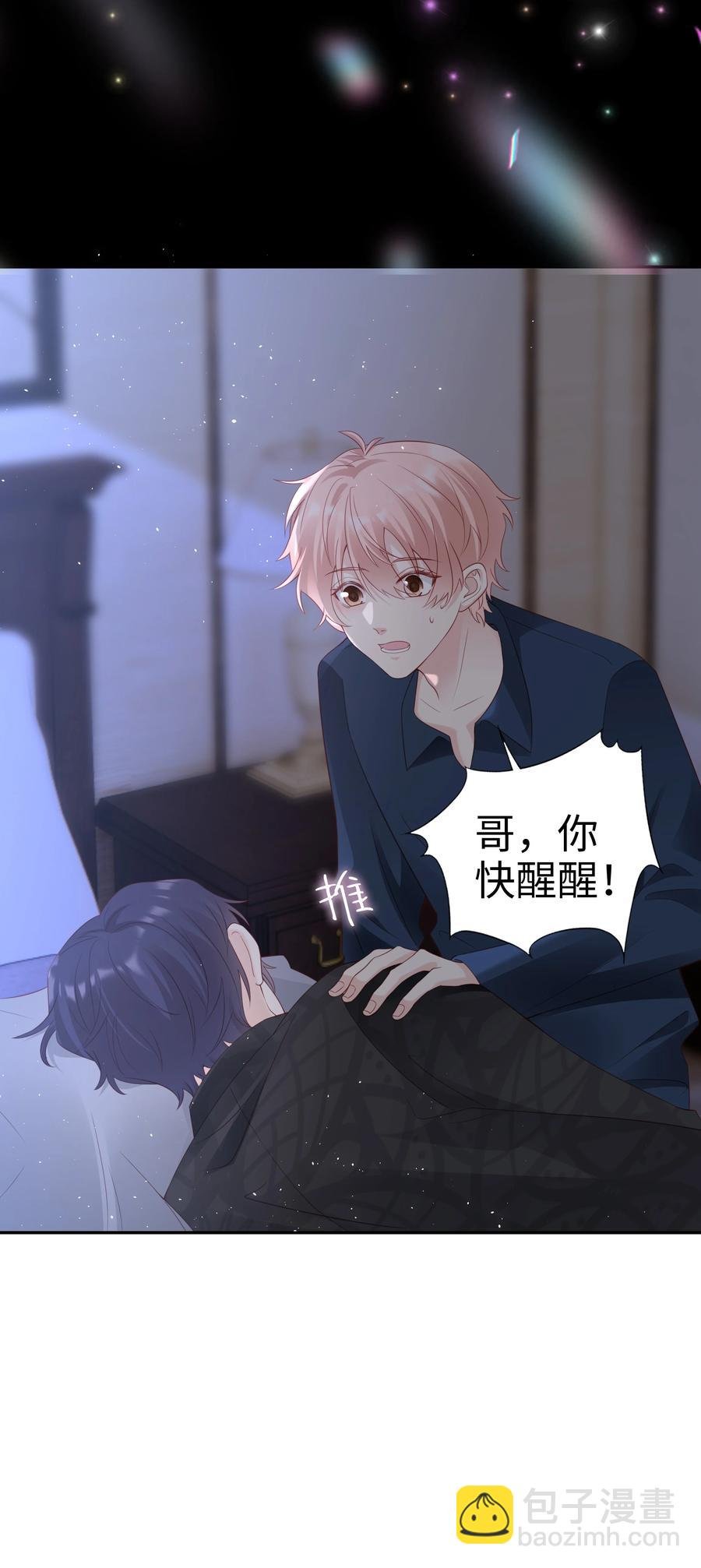 047 哥，你不能这么对我