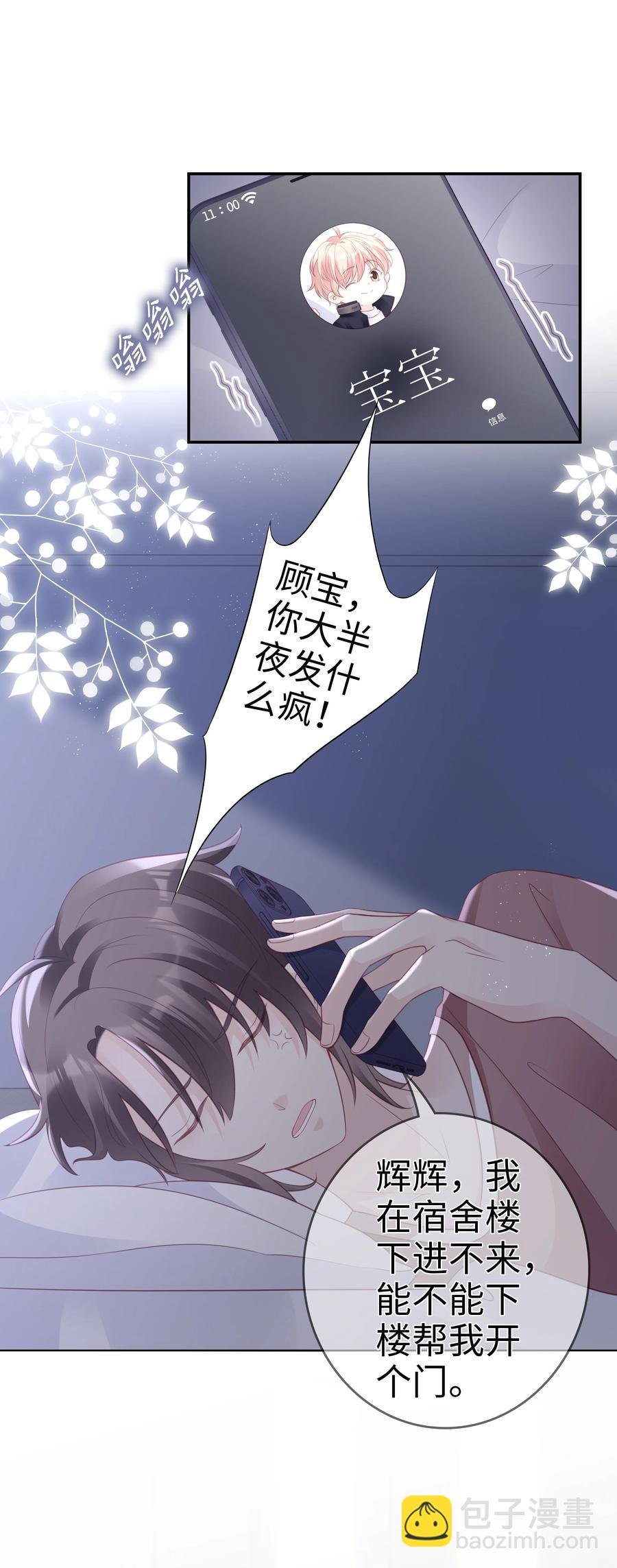 048 恶心