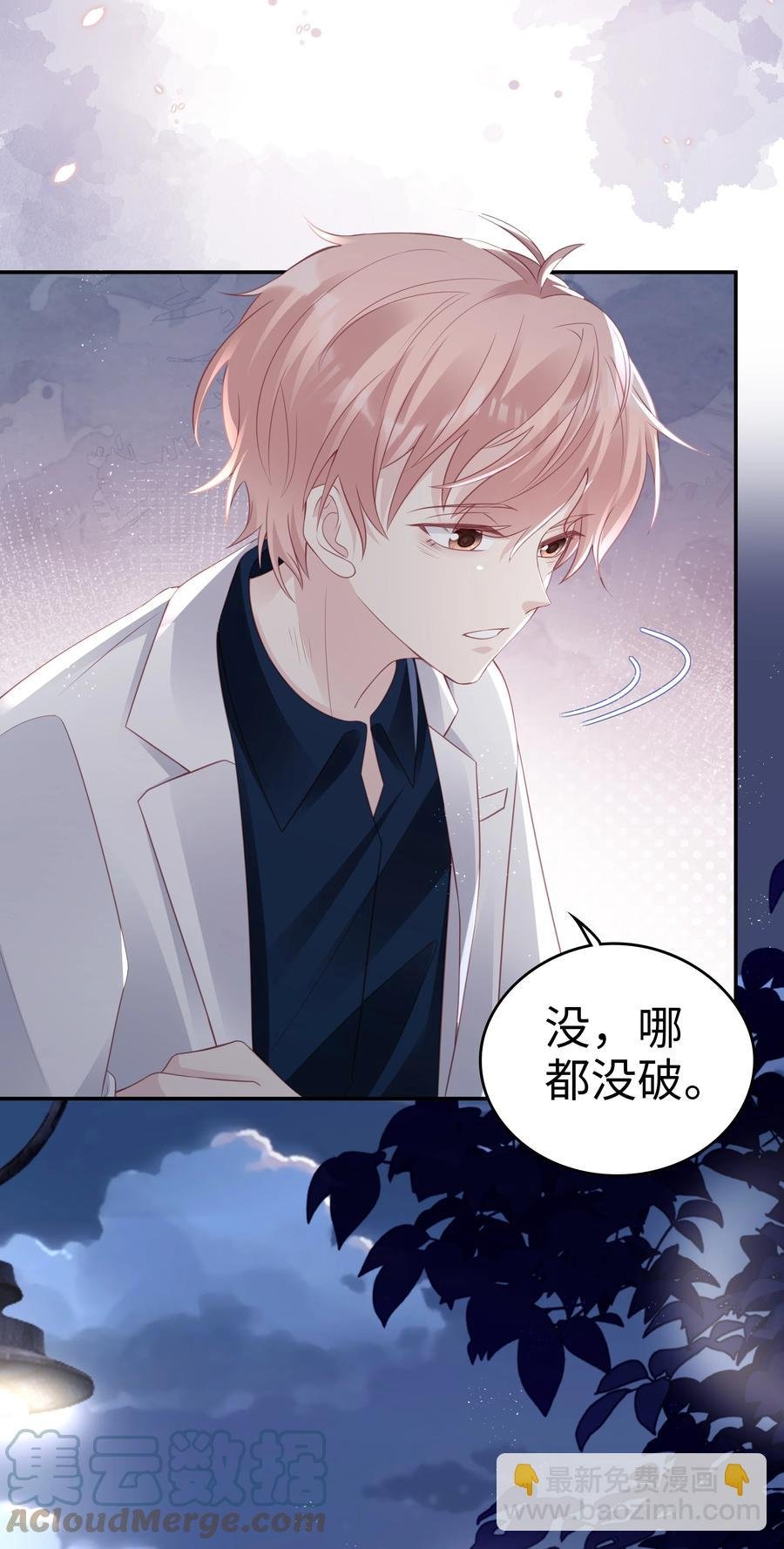 048 恶心