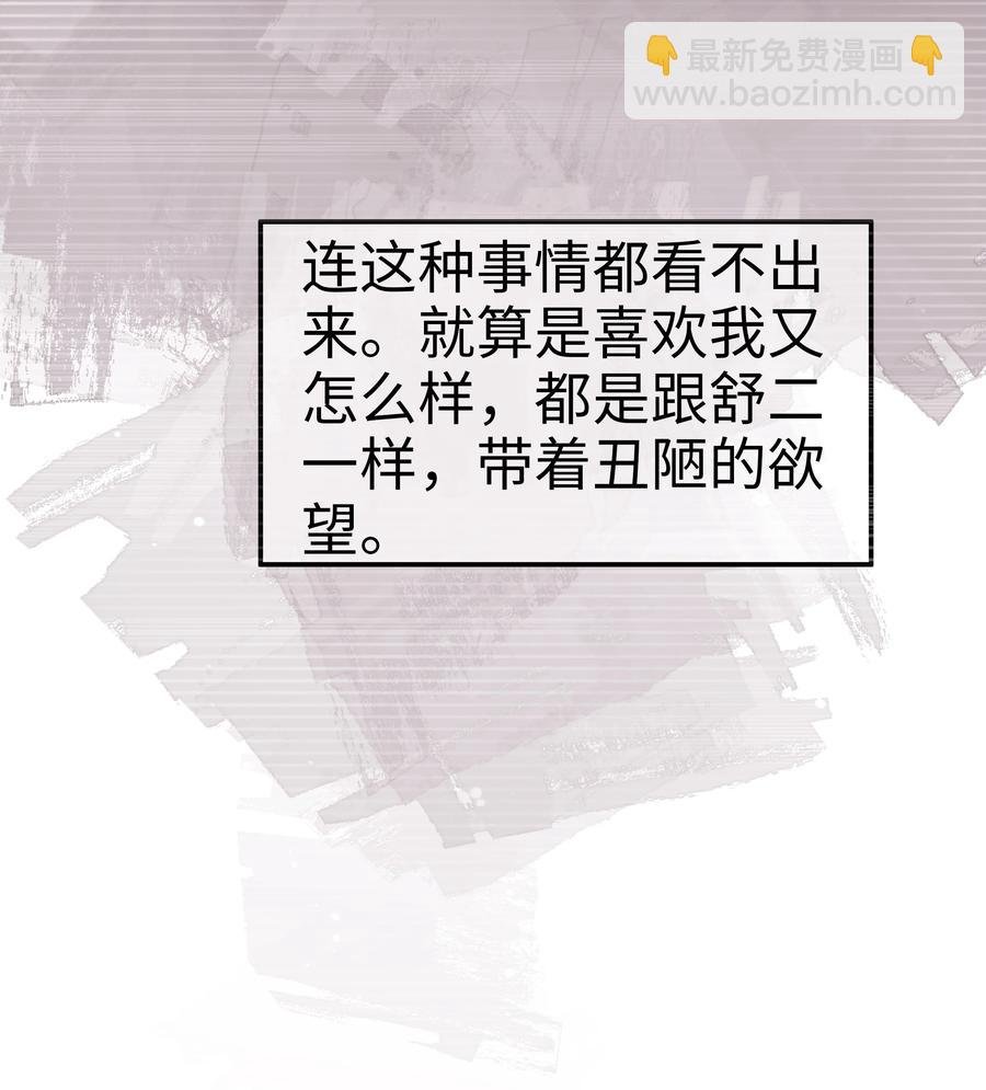 048 恶心