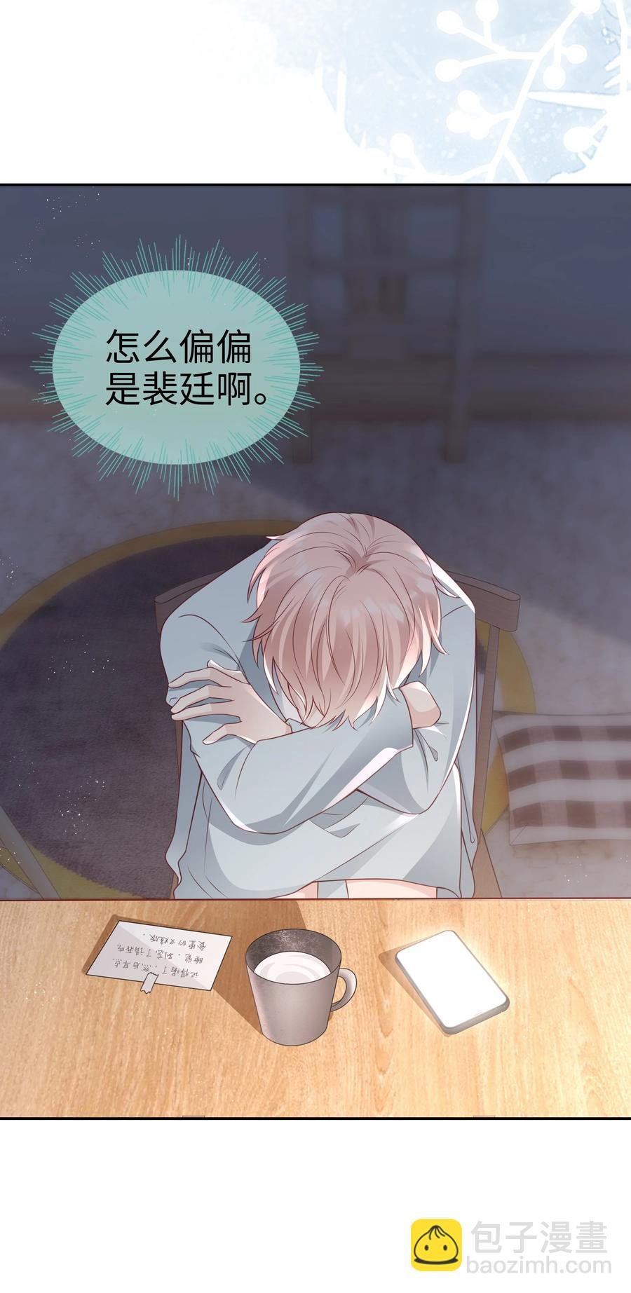 048 恶心